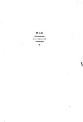 book Фотосинтез Том 2