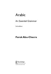 book Arabic: An essential Grammar