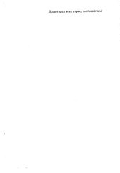 book Коммунистическая партия Советского Союза в резолюциях и решениях съездов, конференций и пленумов ЦК (1898-1986)