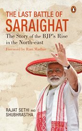 book The Last Battle of Saraighat: The Story of the BJP’s Rise in the North-east