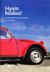 book Hyvin kuuluu! : suomen kielen kuunteluharjoituksia taitotasolle B1