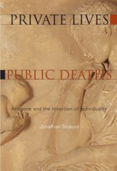 book Private Lives, Public Deaths: Antigone and the Invention of Individuality