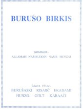 book Buruśo birkiṣ