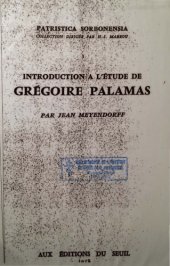 book Introduction à l’étude de Grégoire Palamas