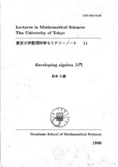 book Enveloping algebra入門