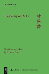 book The Poetry of Du Fu / 杜甫诗