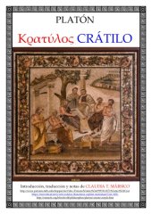 book Κρατύλος - Crátilo