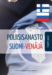 book Poliisisanasto suomi-venäjä = Финско-русский полицейский словарь