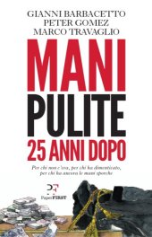 book MANI PULITE 25 ANNI DOPO. Per chi non c’era, per chi ha dimenticato, per chi ha ancora le mani sporche