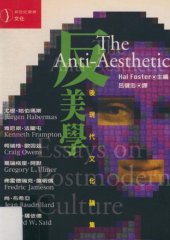 book 反美學 = The anti-aesthetic /Fan mei xue