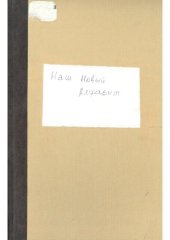 book Наш Новый Алфавит (Краткая история нового киргизского алфавита). bәzdәn caꞑә alәp-bee (qәrгәzdәn caꞑә alәp-beesәnәn qәsqaчa tarәгә).  ٔبيزدين جاڭى اليپ-بەە (قيرعيزدين جاڭى اليپ-بەە سينين قيسقاچا تاريعى)