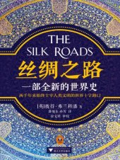 book 丝绸之路 : 一部全新的世界史