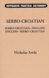 book Serbo-Croatian-English, English-Serbo-Croatian Dictionary