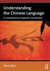 book Understanding the Chinese Language: A Comprehensive Linguistic Introduction (English and Chinese Edition)