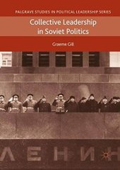 book Collective Leadership in Soviet Politics