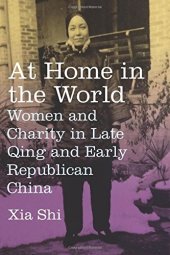 book At Home in the World: Women and Charity in Late Qing and Early Republican China