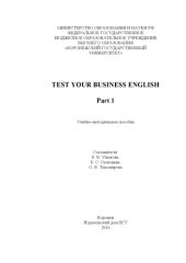 book Test your Business English. Pt. 1