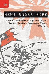 book News under Fire: China’s Propaganda against Japan in the English-Language Press, 1928–1941