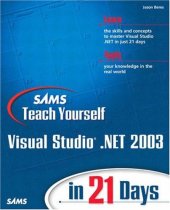 book Sams Teach Yourself Visual Studio .NET 2003 in 21 Days