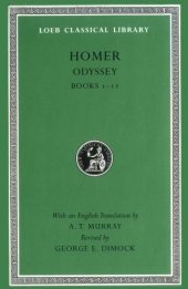 book Homer: The Odyssey: Books 1-12