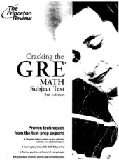 book Cracking the GRE Math Test