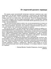 book Искусство программирования, том 3: сортировка и поиск