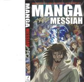 book Manga Messiah