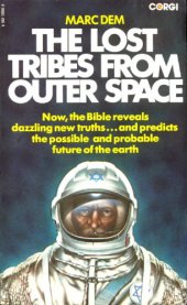 book The Lost Tribes From Outer Space