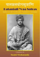 book Patanjali yoga sutras. Sanskrit text with Translation and Commentary