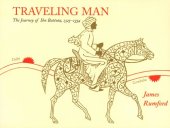 book Traveling Man: The Journey of Ibn Battuta, 1325–1354