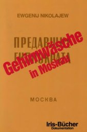 book Gehirnwäsche in Moskau