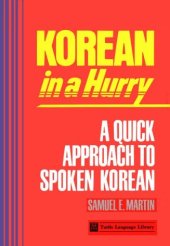 book Korean in a Hurry: A Quick Approach to Spoken Korean