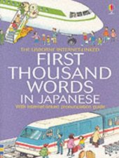 book First 1000 Words: Japanese