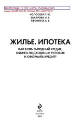 book Методические указания по курсу Теория систем и системный анализ (лекции, курсовая работа, учебная практика)