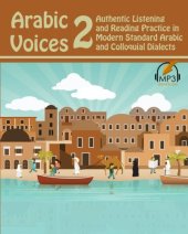 book Arabic Voices 2: Authentic Listening and Reading Practice in Modern Standard Arabic and Colloquial Dialects (Volume 2)