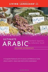 book Ultimate Arabic Beginner-Intermediate