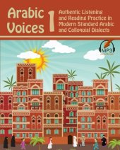 book Arabic Voices 1: Authentic Listening and Reading Practice in Modern Standard Arabic and Colloquial Dialects (Volume 1)