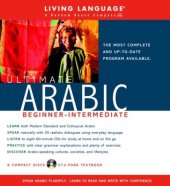 book Ultimate Arabic Beginner-Intermediate (with Audio)