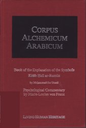 book Kitab Hall ar-Rumuz / Book of the Explanation of Symbols. Psychological Commentary