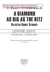 book Алмаз величиной с отель «Ритц». Избранные рассказы. Книга для чтения на английском языке