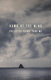 book Hawk of the Mind: Collected Poems