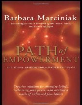 book Path of Empowerment: New Pleiadian Wisdom for a World in Chaos