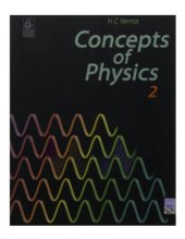 book HCV Chapter 23 Heat and Temperature Concepts of Physics H C Verma IIT JEE Part 2 various Engineering Entrance Exams