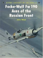 book Focke-Wulf Fw 190 Aces of the Russian Front