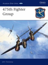 book 475th fighter group