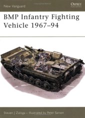 book BMP infantry fighting vehicle