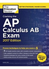 book Cracking the AP Calculus AB Exam, 2017 Edition