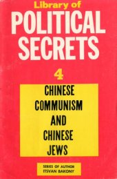 book Chinese Communism and Chinese Jews