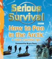 book Serious Survival: How to Poo in the Arctic & Other Essential Tips