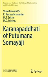 book Karaṇapaddhati of Putumana Somayājī